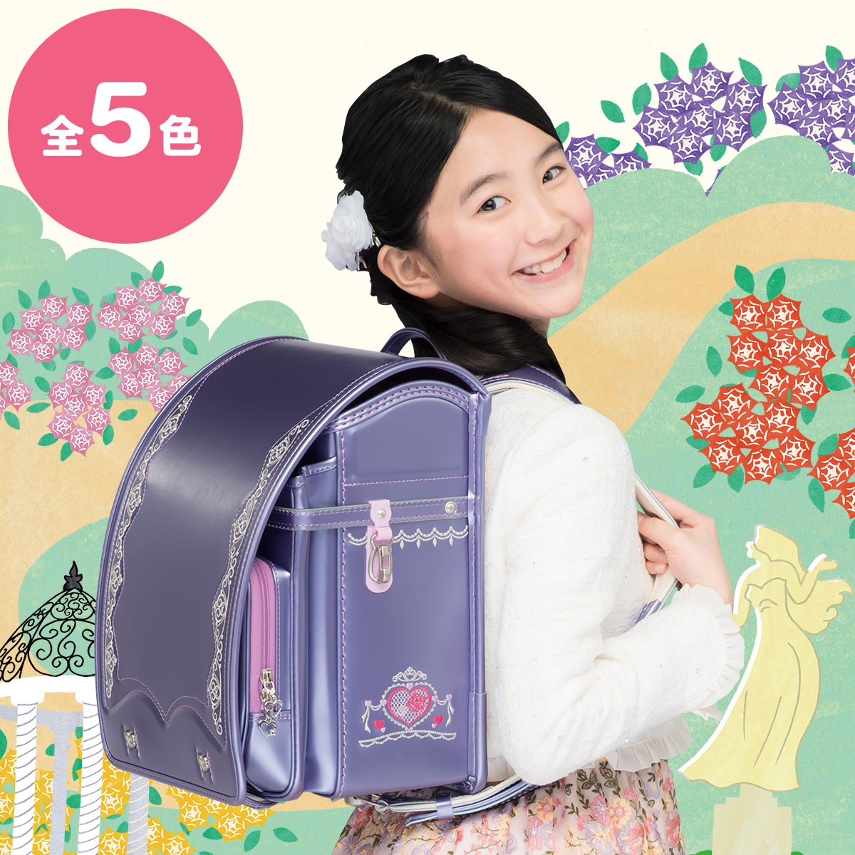 フィットちゃんランドセル ロイヤルローズ パールカラー(FIT-208PZ) A4フラットファイル収納サイズ