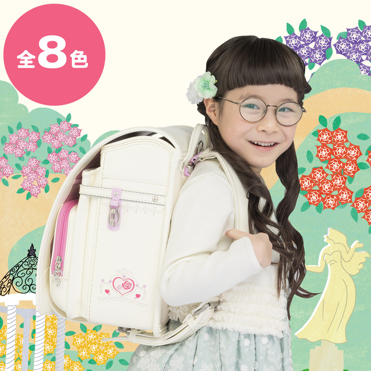 フィットちゃんランドセル ロイヤルローズ(FIT-208Z) A4フラットファイル収納サイズ