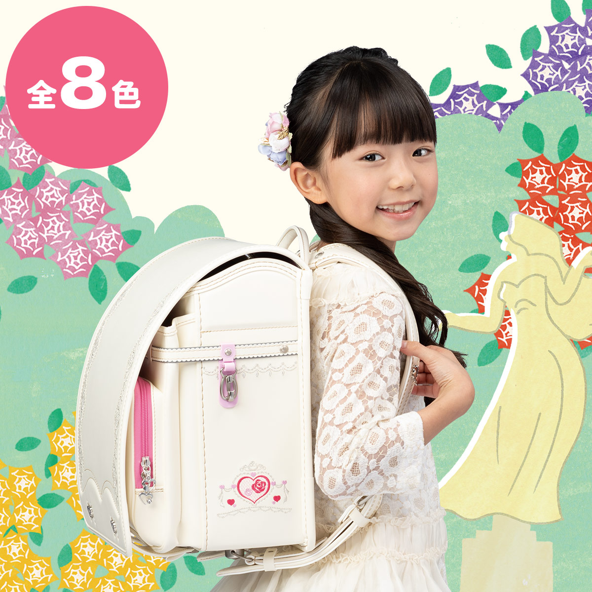 フィットちゃんランドセル ロイヤルローズ(FIT-208Z) A4フラットファイル収納サイズ