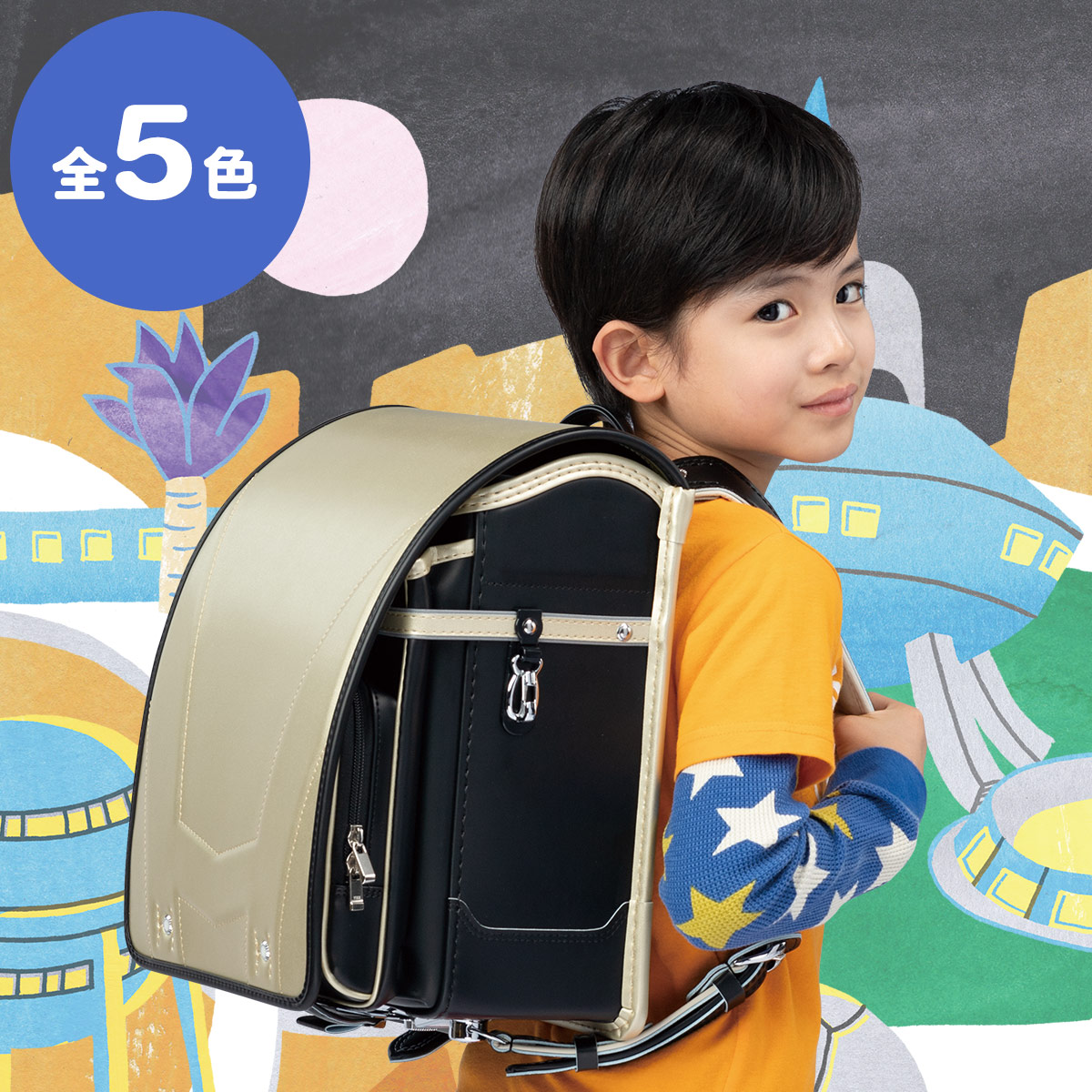 フィットちゃんランドセル ハンサムボーイ(FIT-211Z) A4フラットファイル収納サイズ