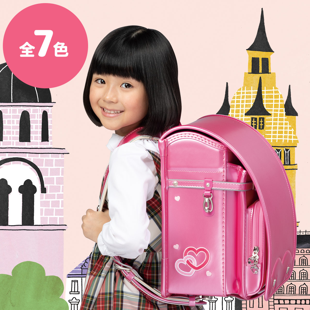 フィットちゃんランドセル あい・愛ティアラ パールカラー(FIT-213PZ) A4フラットファイル収納サイズ