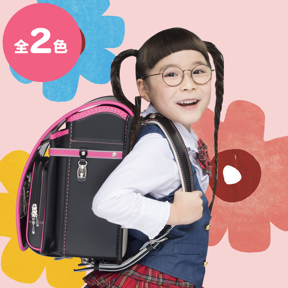 フィットちゃんランドセル キュートガール(FIT-216Z) A4フラットファイル収納サイズ