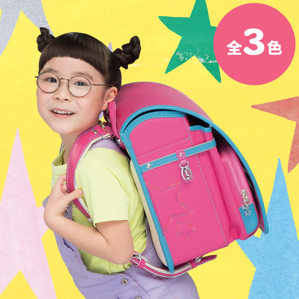 フィットちゃんランドセル ポップガール(FIT-219Z) A4フラットファイル収納サイズ