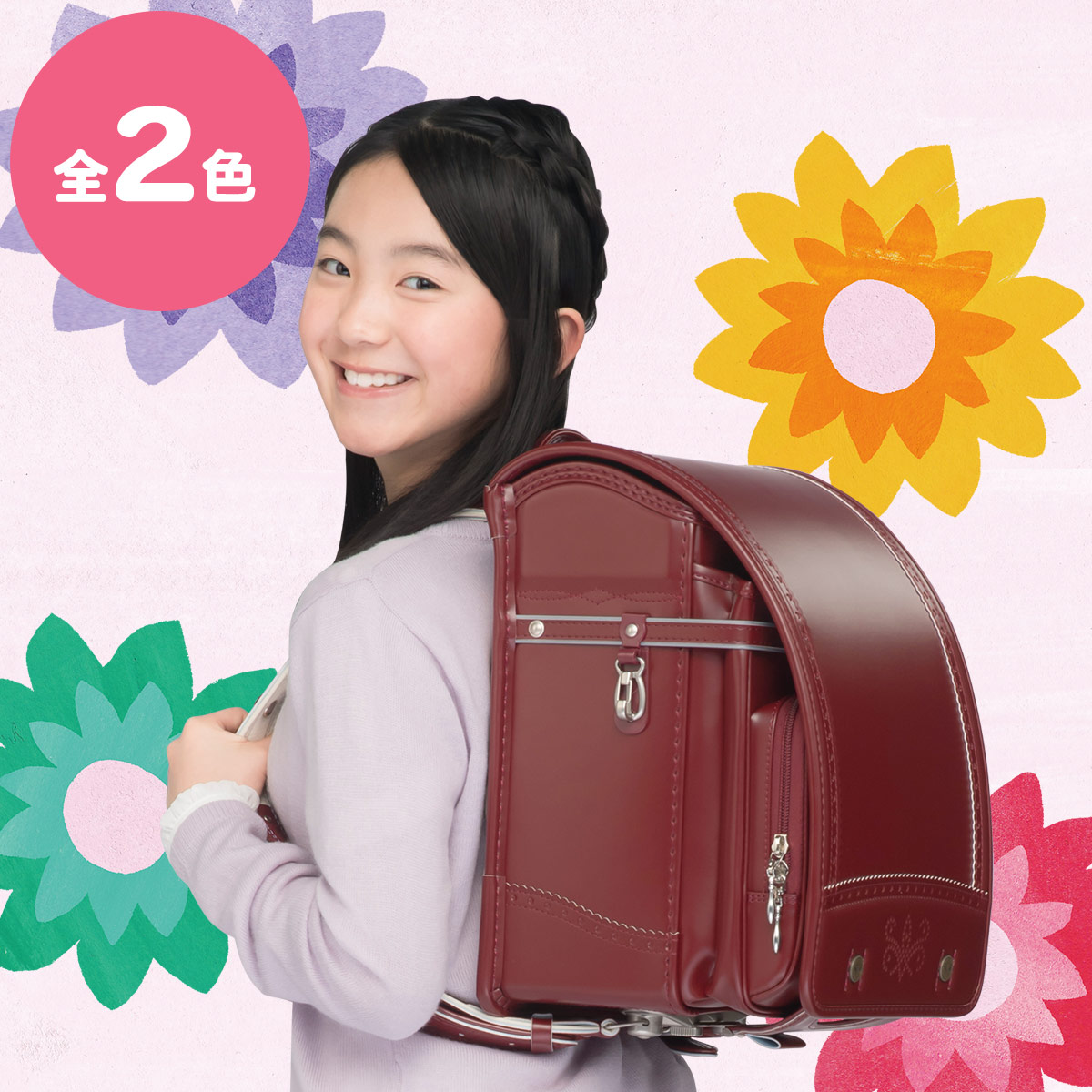 フィットちゃんランドセル ロイヤルロータス(FIT-222Z) A4フラットファイル収納サイズ