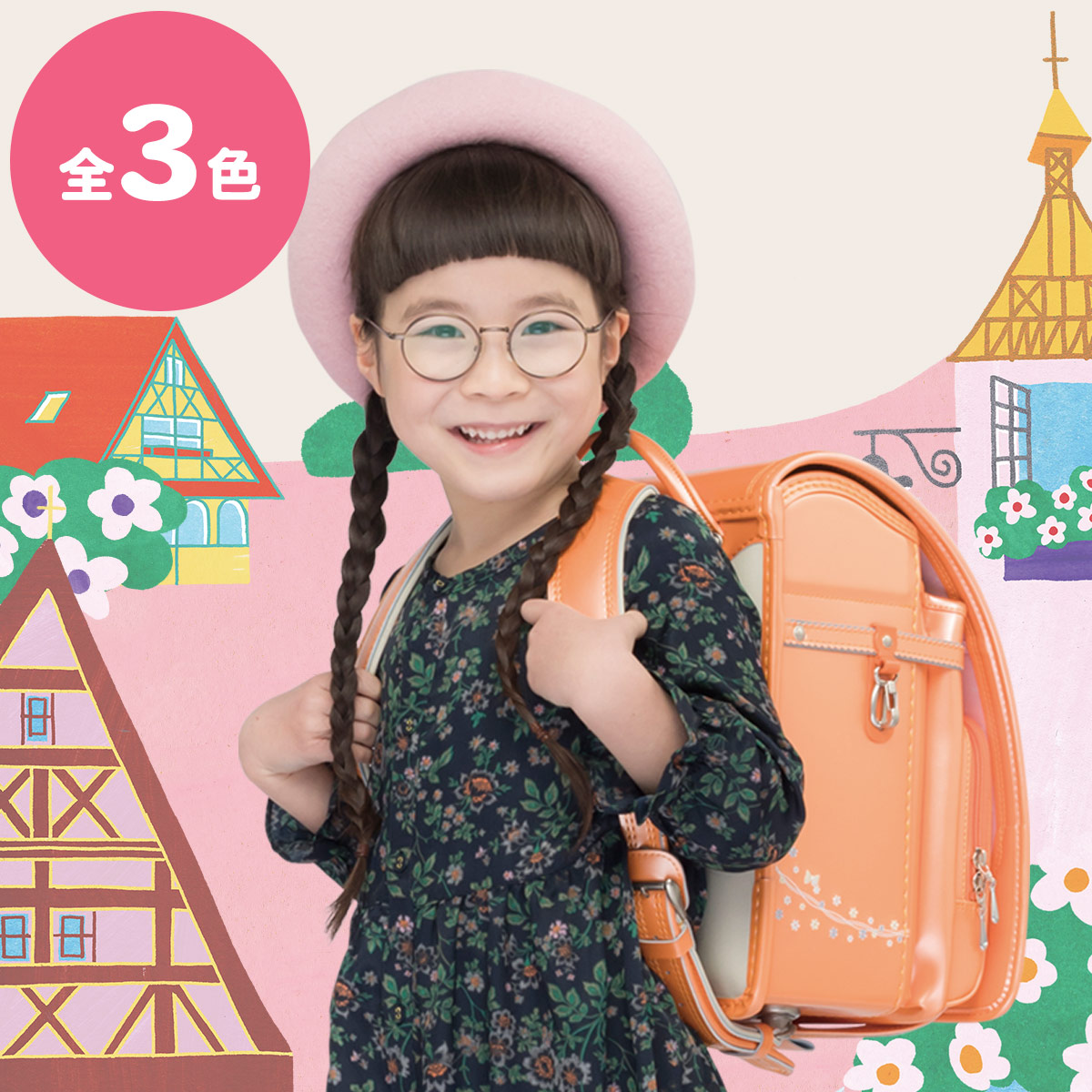 フィットちゃんランドセル プティガール リピュート パールカラー(FIT-229LZ) A4フラットファイル収納サイズ