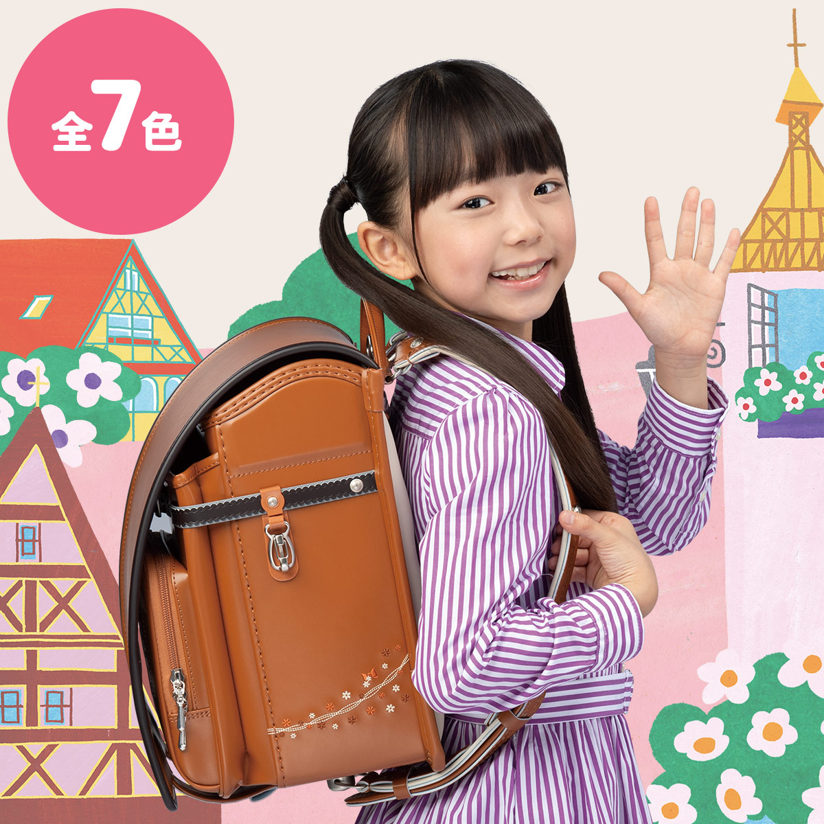 フィットちゃんランドセル プティガールシンプルカラー(FIT-229Z) A4フラットファイル収納サイズ