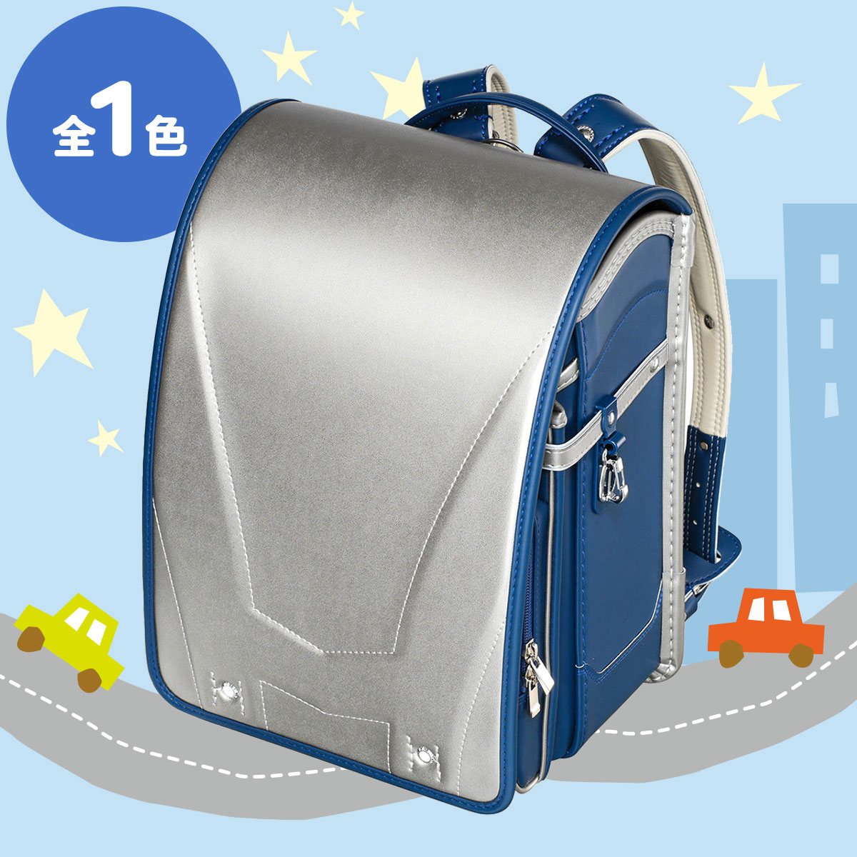 フィットちゃんランドセル ハンサムボーイ A4クリアファイル収納サイズ