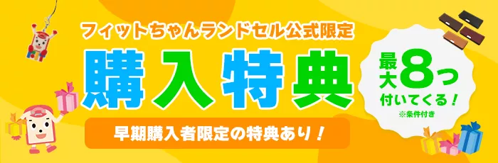 ショールーム・出張展示会